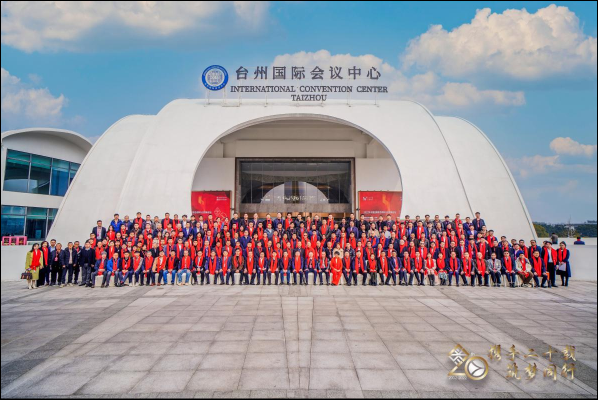 攜手二十載，筑夢(mèng)同行——上海吉祥科技（集團(tuán)）有限公司榮獲四項(xiàng)中國(guó)金屬?gòu)?fù)合材料行業(yè)榮譽(yù)表彰